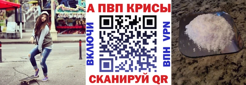 кракен зеркало  где найти   Кологрив  A-PVP мука 