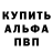 АМФЕТАМИН Розовый Ono Wahyu