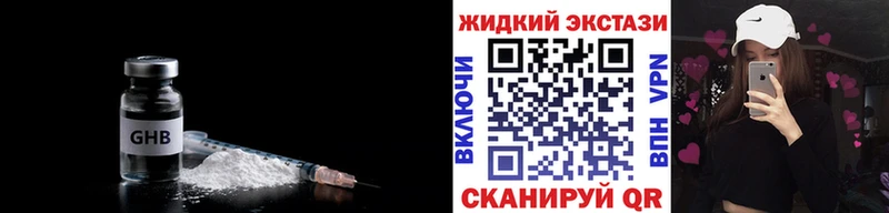 БУТИРАТ BDO Кологрив