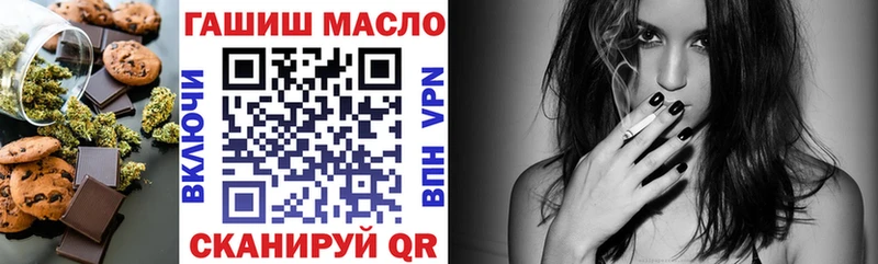 Печенье с ТГК конопля  Кологрив 