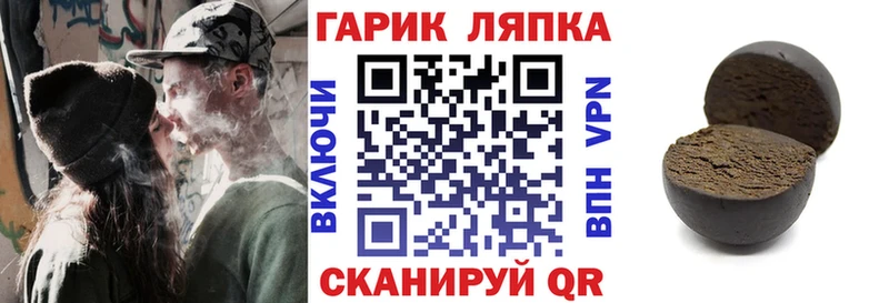 ГАШИШ hashish  Кологрив 