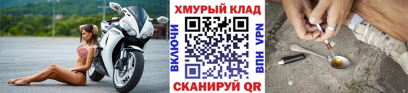 где продают наркотики  Кологрив  Героин VHQ 