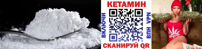 КЕТАМИН ketamine  купить   Кологрив 