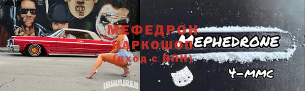 mix Беломорск