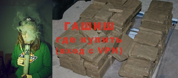 мяу мяу кристалл Белокуриха