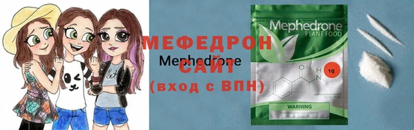 mix Беломорск