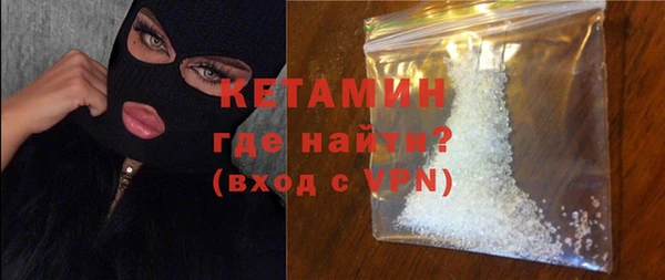 мяу мяу кристалл Белокуриха