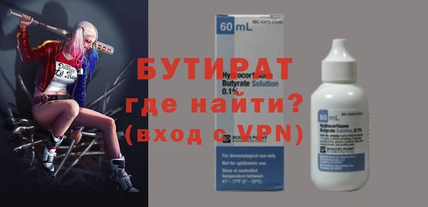 mix Беломорск