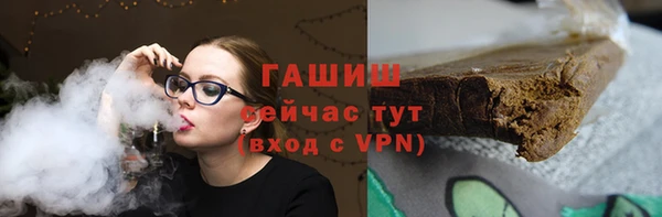 мяу мяу кристалл Белокуриха