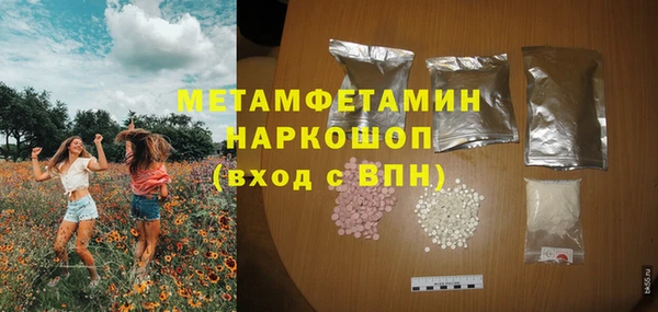 mix Беломорск