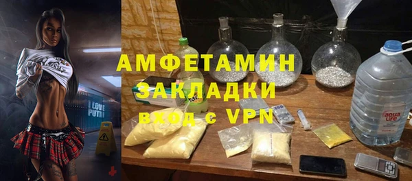 мяу мяу кристалл Белокуриха