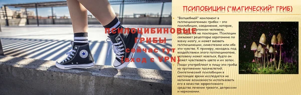 мяу мяу кристалл Белокуриха