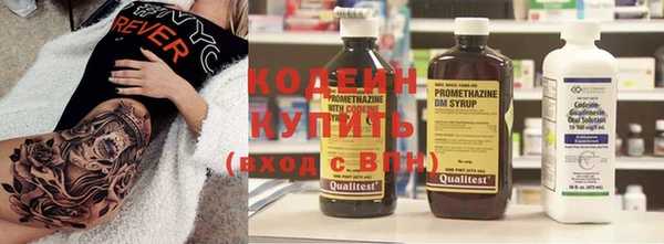 мефедрон Балахна