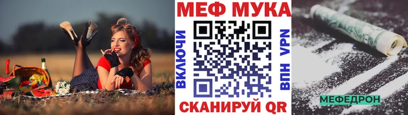 что такое наркотик Кологрив Мефедрон 4 MMC