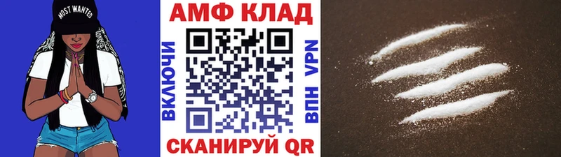 Первитин винт Кологрив
