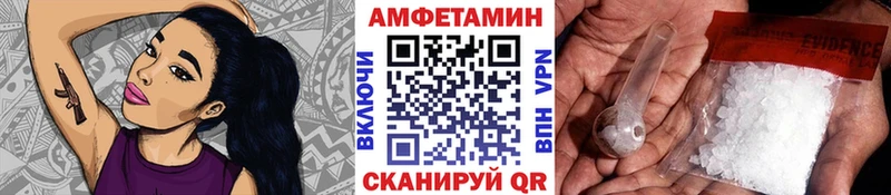 что такое   Кологрив  МЕТАМФЕТАМИН кристалл 