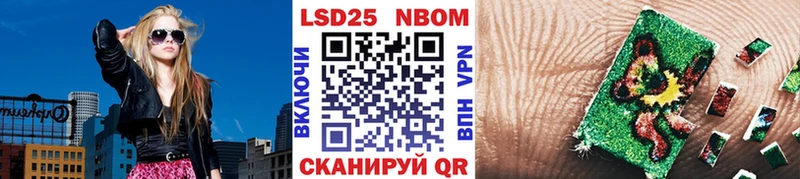 blacksprut зеркало Кологрив Марки 25I-NBOMe 1,8мг